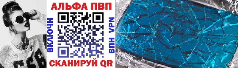 Гашиш Майский