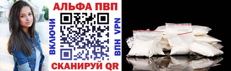 кракен ссылки  Майский  APVP кристаллы 
