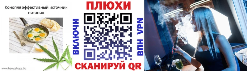 kraken tor  Майский  Печенье с ТГК конопля  купить наркоту 