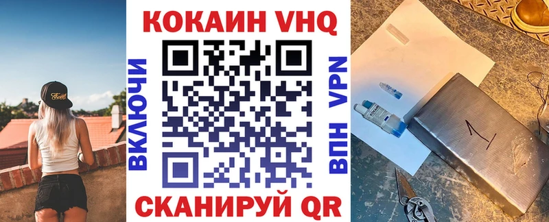 COCAIN Fish Scale  купить закладку  Майский 