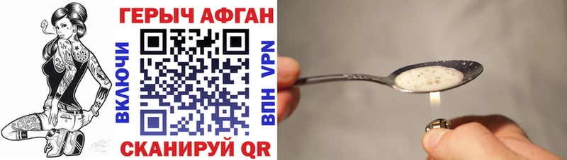как найти закладки  Майский  ГЕРОИН VHQ 