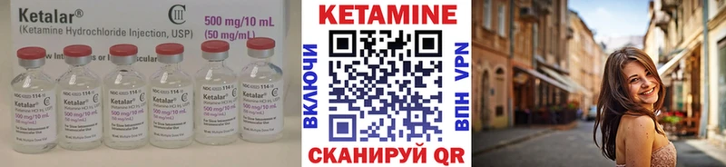 Кетамин VHQ  Майский 