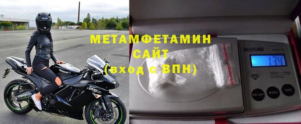 ECSTASY Абдулино
