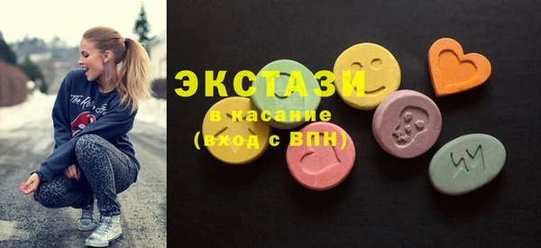 ECSTASY Абинск