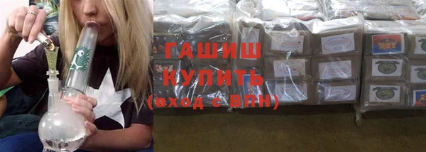 наркотики Галич