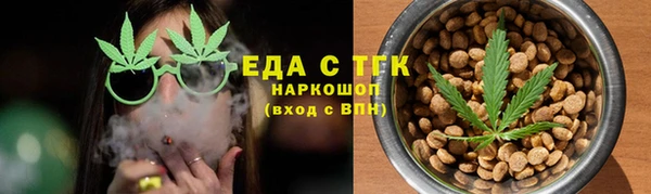 ECSTASY Абинск