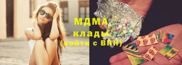 ГАЛЛЮЦИНОГЕННЫЕ ГРИБЫ Абаза