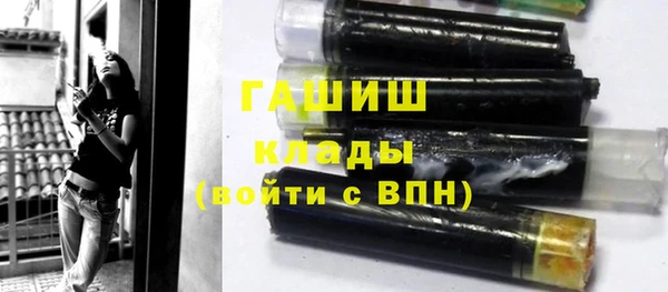 ГАЛЛЮЦИНОГЕННЫЕ ГРИБЫ Абаза