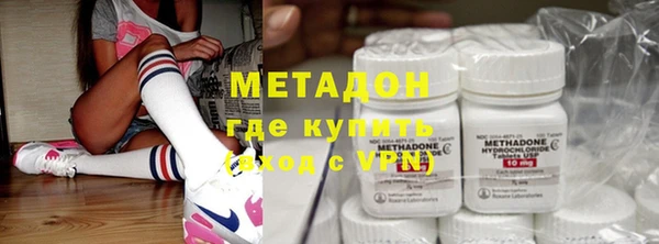 ECSTASY Абинск