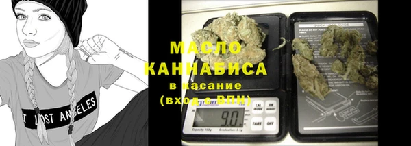 кристаллы Гатчина
