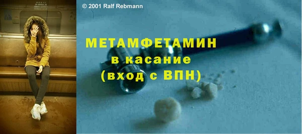 ECSTASY Абинск