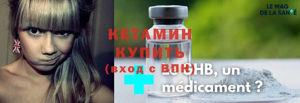 тгк Протвино