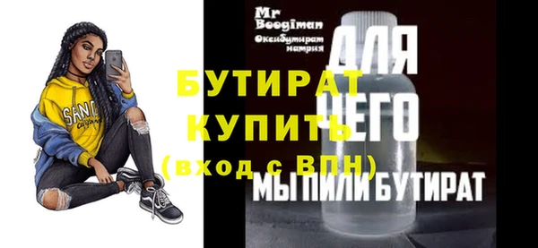 мет Гвардейск