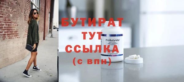 ГАЛЛЮЦИНОГЕННЫЕ ГРИБЫ Абаза