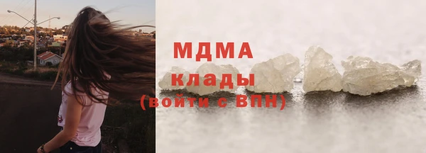 ECSTASY Абдулино