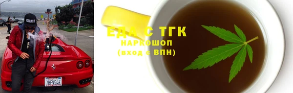 ECSTASY Абдулино