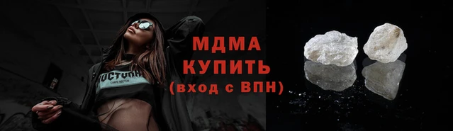 тгк Протвино