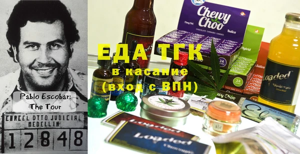 ECSTASY Абдулино