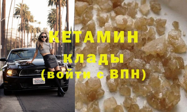ГАЛЛЮЦИНОГЕННЫЕ ГРИБЫ Абаза
