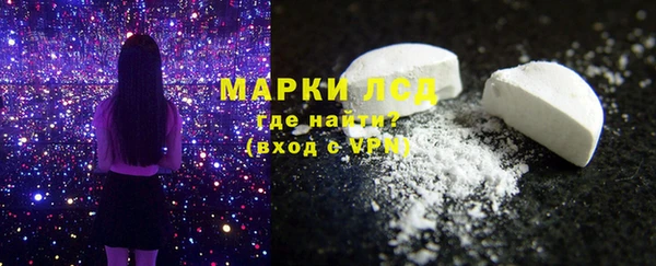 ECSTASY Абинск