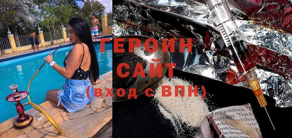 ECSTASY Абинск