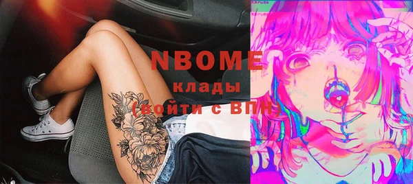 ECSTASY Абинск