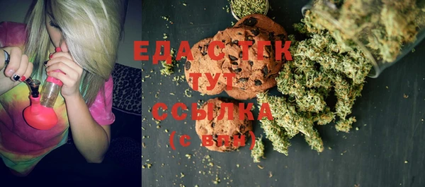 спиды Пролетарск
