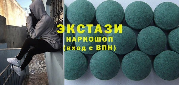 ГАЛЛЮЦИНОГЕННЫЕ ГРИБЫ Абаза