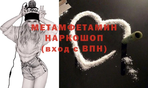 ECSTASY Абдулино