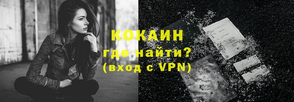 ECSTASY Абдулино