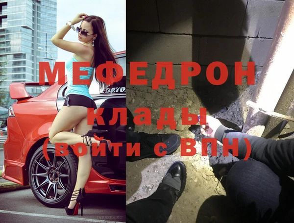тгк Протвино