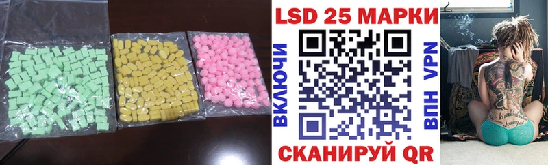shop телеграм  Майский  LSD-25 экстази кислота 