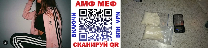 Первитин мет наркота Майский