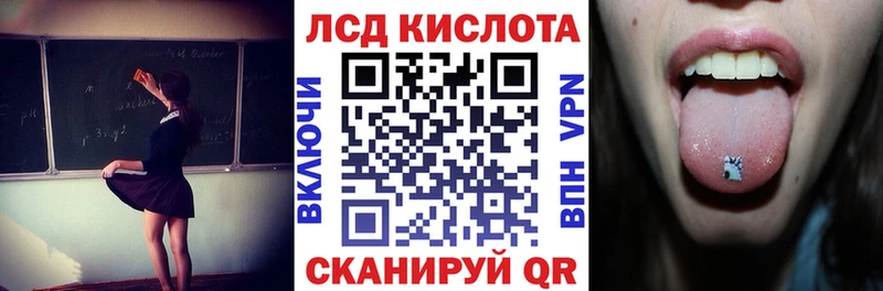 купить наркотик  Майский  Марки 25I-NBOMe 1,5мг 